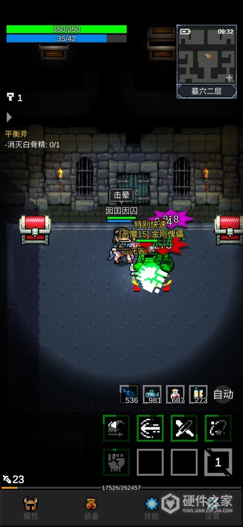 光之守护者2024版