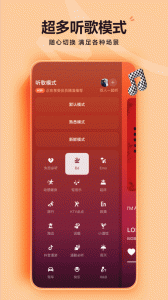 汽水音乐