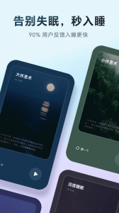 冥想星球