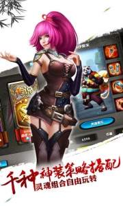 太极熊猫小米版