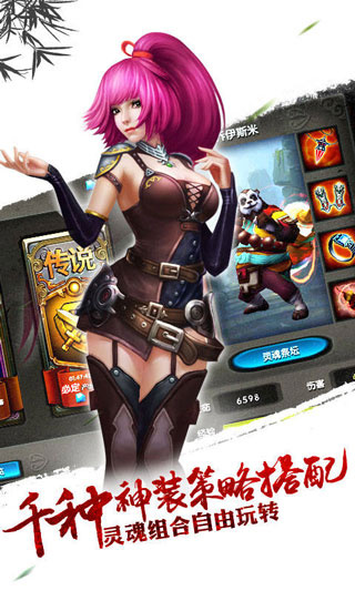 太极熊猫小米版