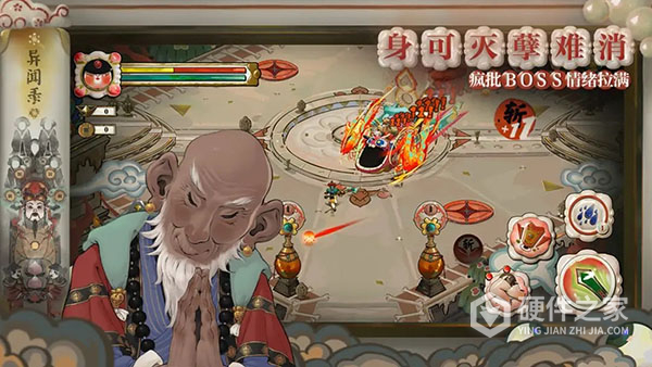 代号斩果盘版