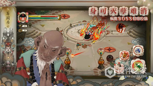 代号斩果盘版