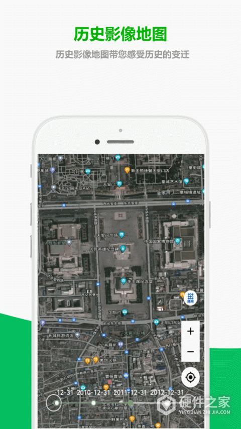 及思地图app