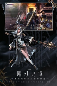 新神魔大陆内测版