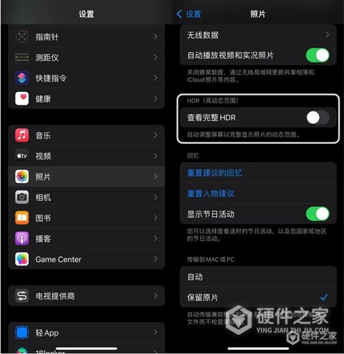 iPhone 拍照太亮解决办法