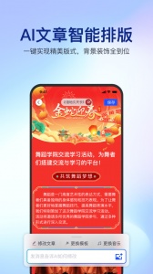 简篇