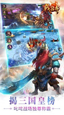 战吕布新版