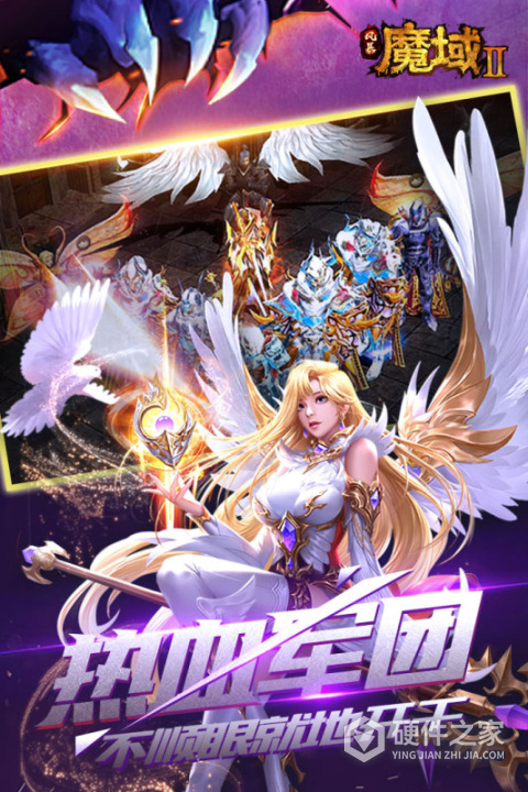 风暴魔域2华为版