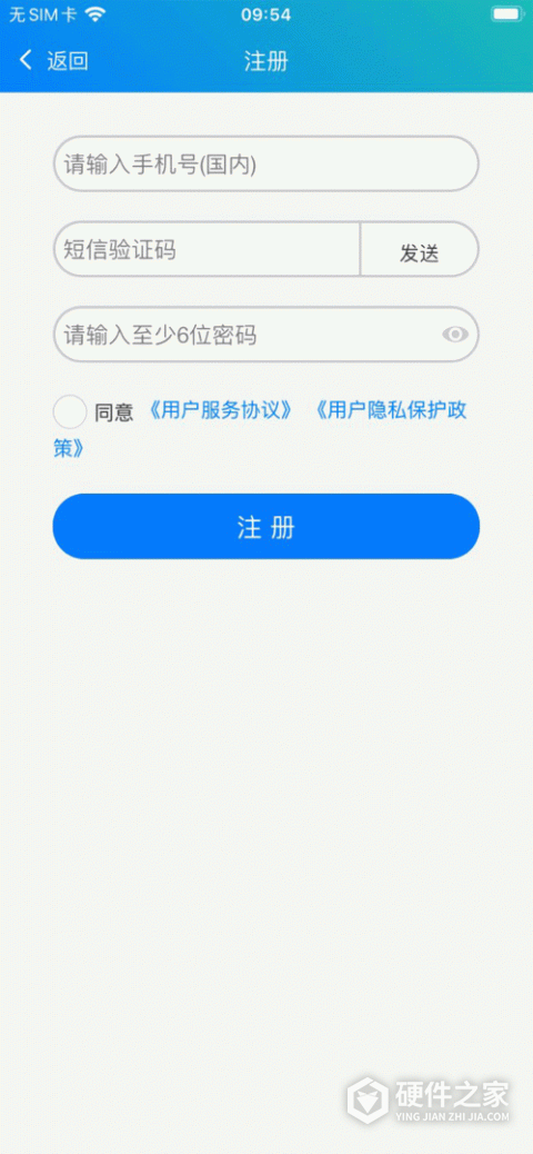 冀教学英语手机版