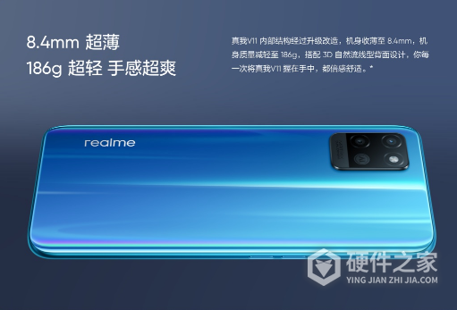 真我v11怎么刷机