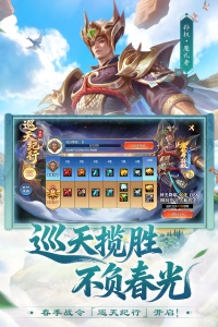 梦三国百度版