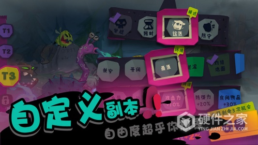 独奏骑士华为版