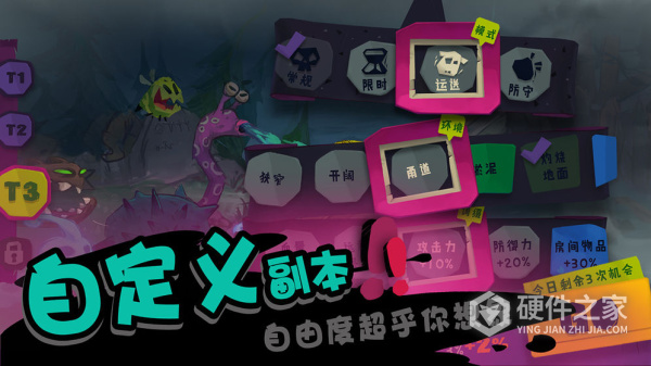 独奏骑士华为版