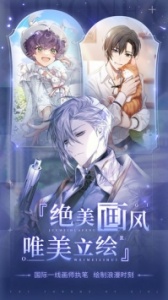 少女的王座国际服