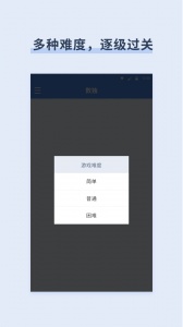 数独