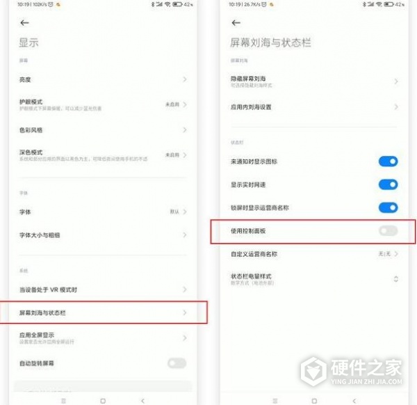 miui12掉帧严重解决方法