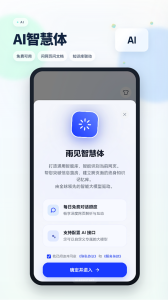 Rains浏览器