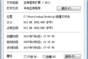 msvcr80.dll丢失的解决方法