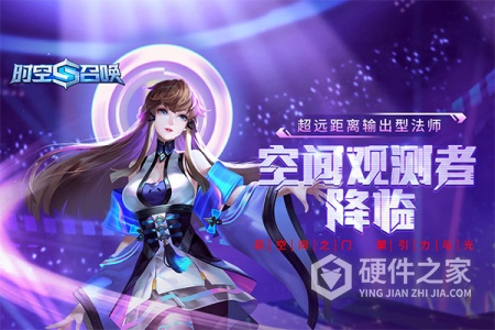 时空召唤小米版