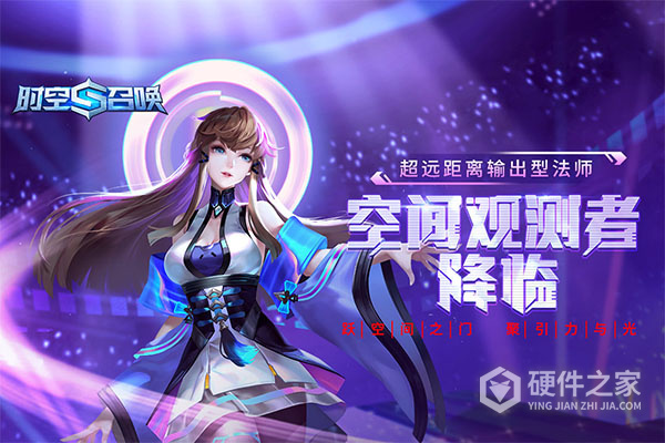 时空召唤小米版