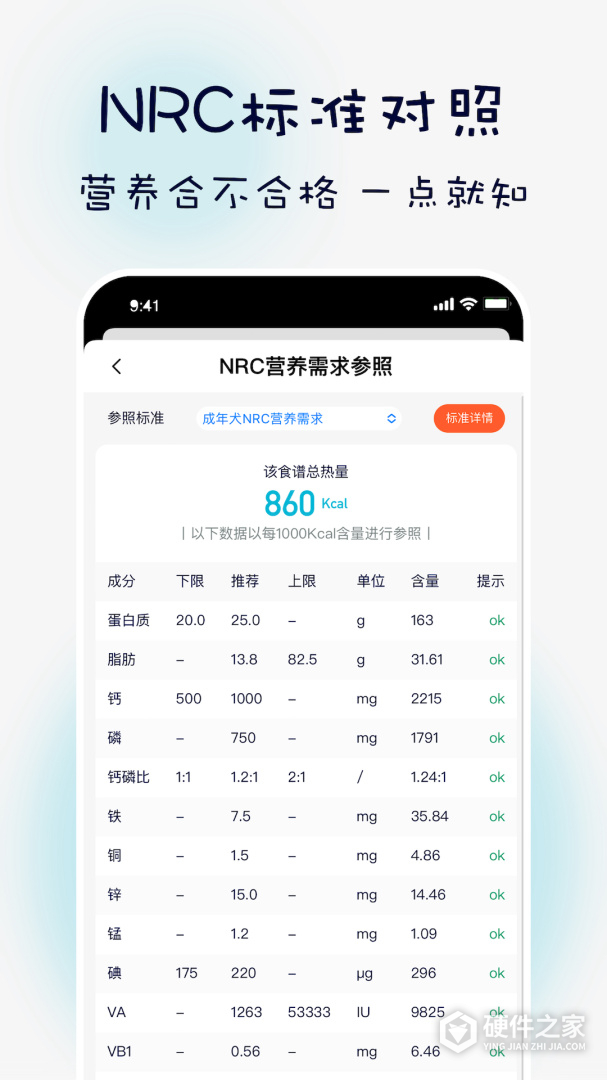 嗷呜猫狗食谱