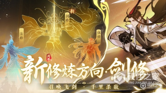 一念逍遥安卓版