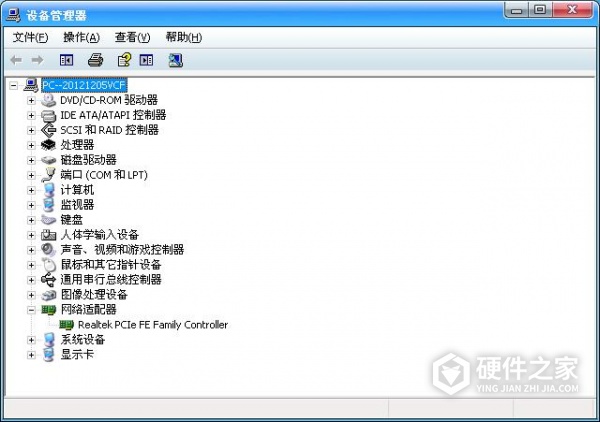 电脑声音出现红叉怎么修复