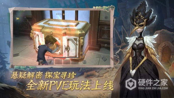 第五人格官方版