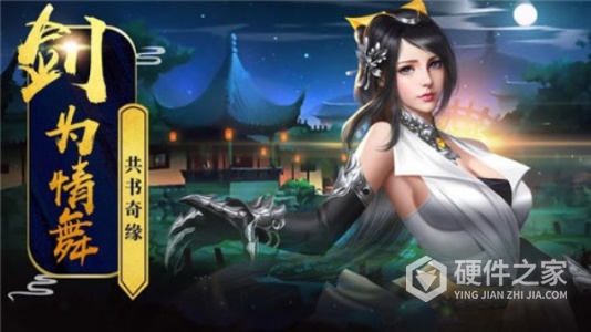 剑气除魔放置版