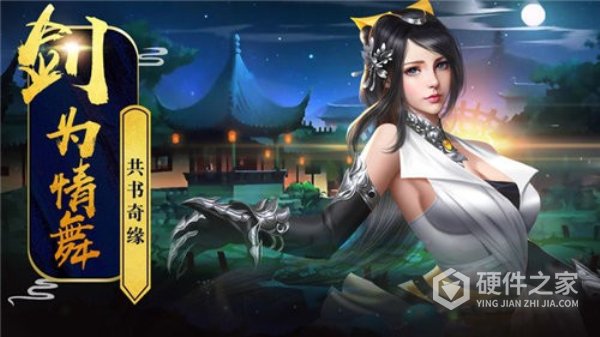 剑气除魔放置版