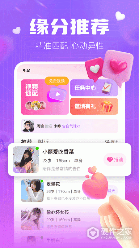 多趣
