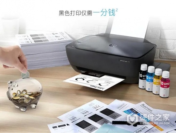 惠普tank310墨盒灯闪怎么办