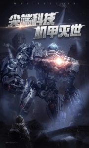 末日血战单机无限购买版