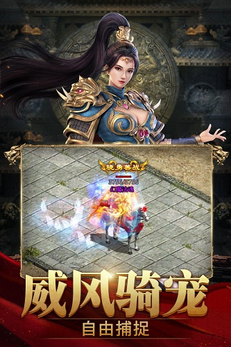 斩魔无双果盘版