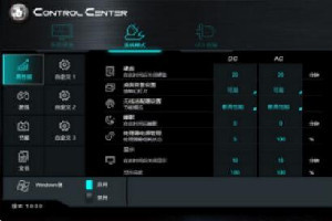 controlcenter