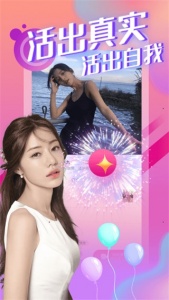 绿茶直播轻量版