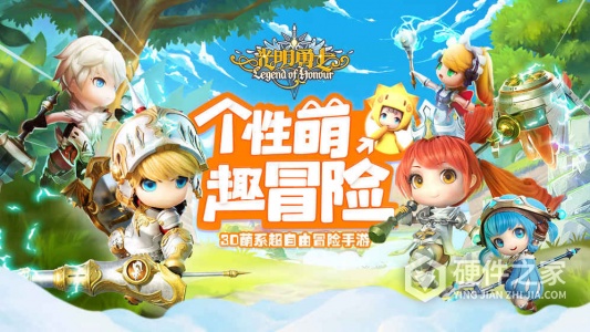 光明勇士小米版