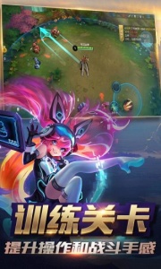 王者荣耀体验服正式版