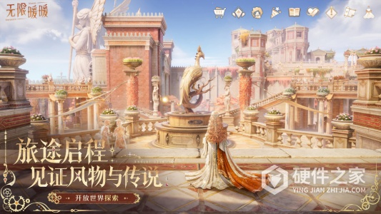 无限暖暖