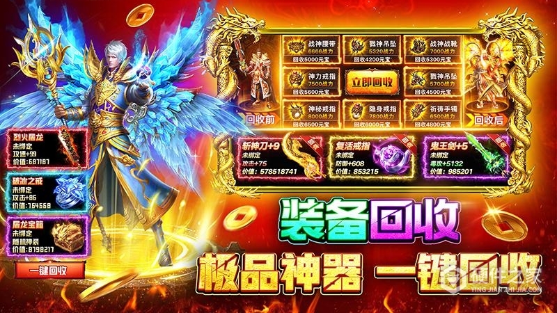 战火英雄九游版