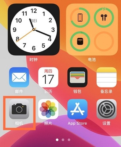 iphone13广角镜头怎么开