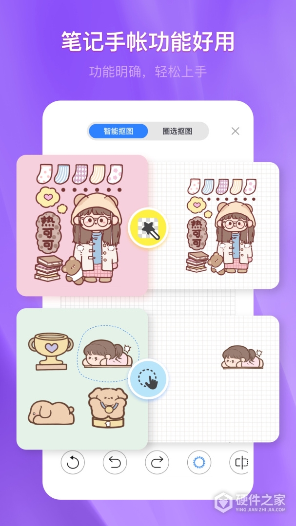 千本笔记最新版