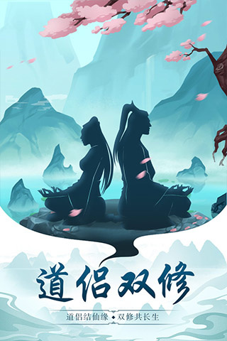 太古仙尊华为版