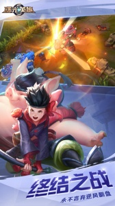 曙光英雄测试服