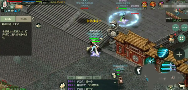 剑网1归来华为渠道服