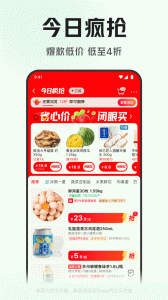 叮咚买菜