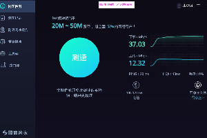 华为路由锁频软件