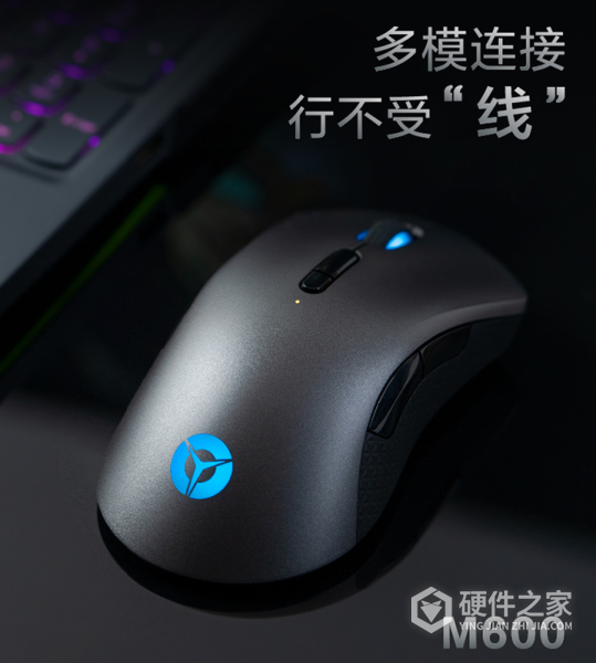 拯救者m600鼠标说明书
