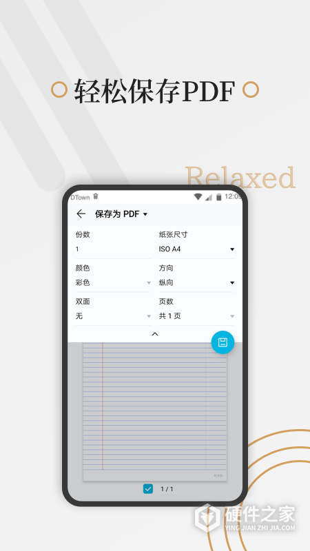好多纸